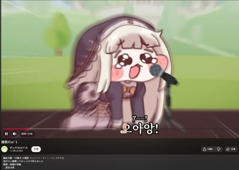 《嘟嘟脸恶作剧》魔性大脸角色席卷日本二次元