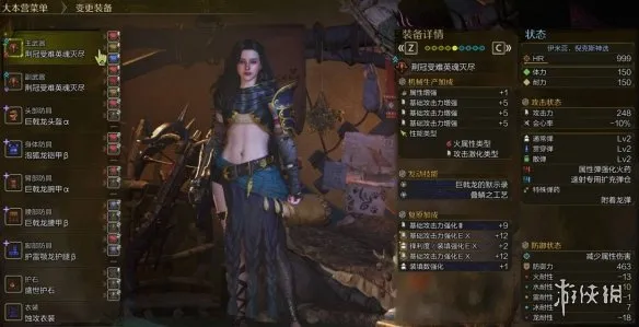 《怪物猎人荒野》巨戟龙属性轻弩配装详解