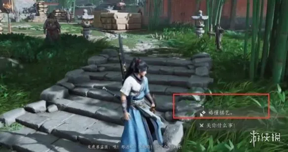 《燕云十六声》黄剑位置详解