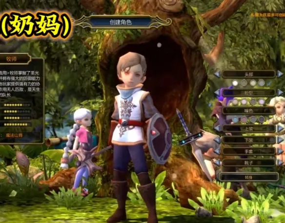 《龙之谷怀旧服》职业强度排名