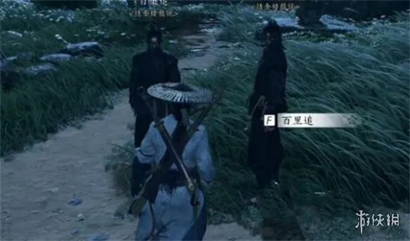 《燕云十六声》荒魂村位置详解