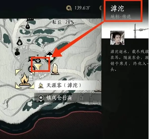 《燕云十六声》爱你老己成就获取方法