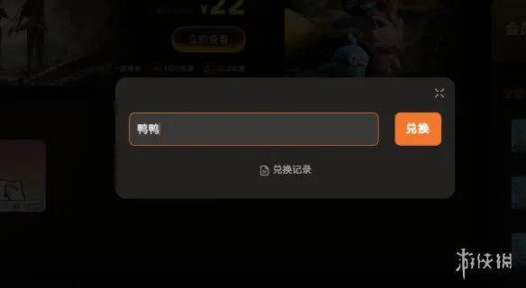 《全面战争:三国》修改器与MOD推荐