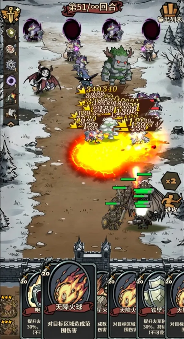 《卡包荒野》英魂祭坛逃课攻略