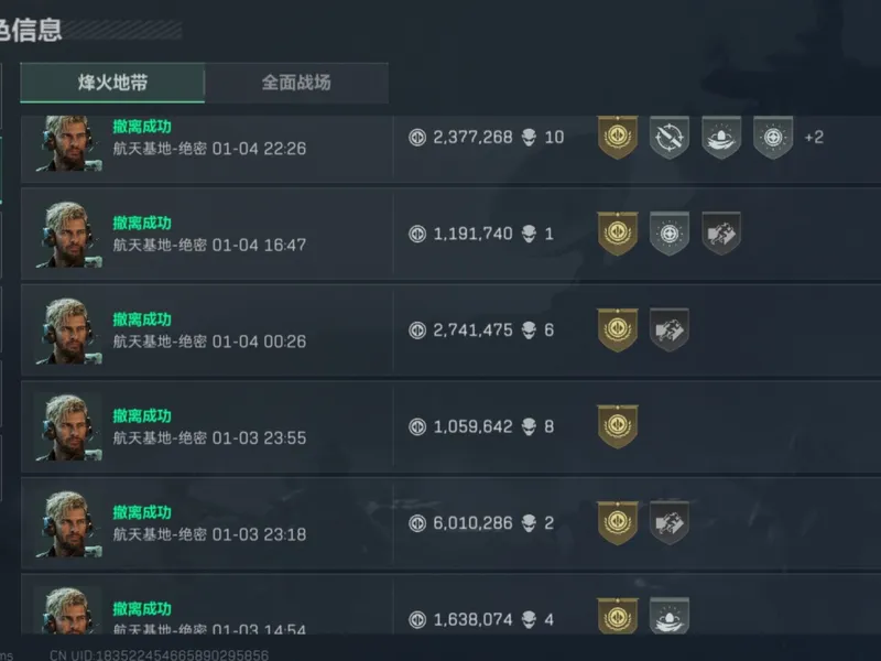 ［无加速无剪辑］关于主包在牢三的跑法（已严肃趴窝十分钟）