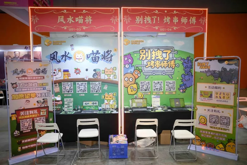 《风水喵将》双作首秀