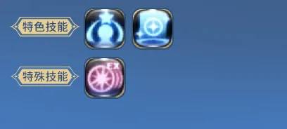 《龙之谷怀旧服》魔法师职业详解