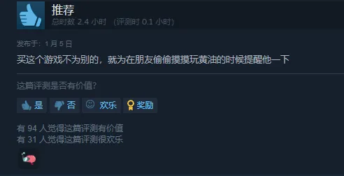 《你妈》桌宠游戏爆火