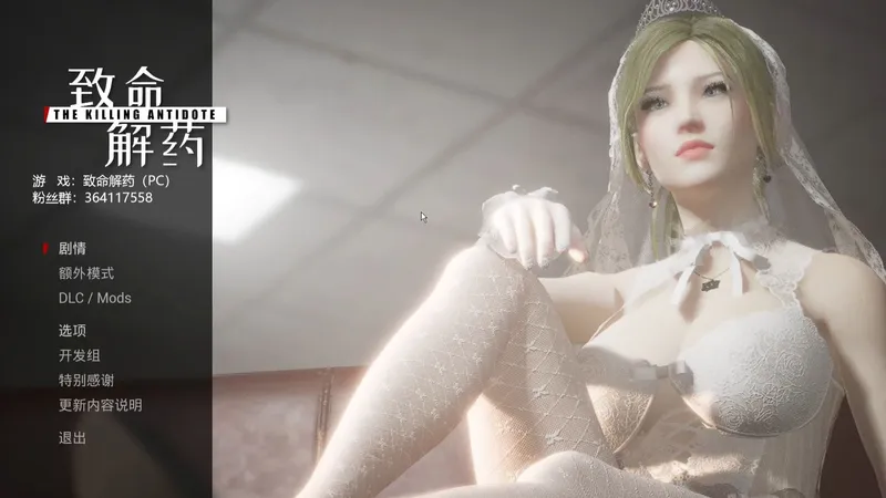 【飞云】致命解药PC版攻略解说合集（完结）