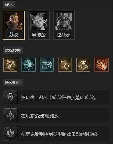 《暗黑破坏神4》快刀游侠构筑攻略