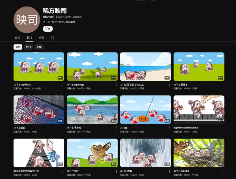 《嘟嘟脸恶作剧》大脸斯皮奇席卷二次元精神故乡