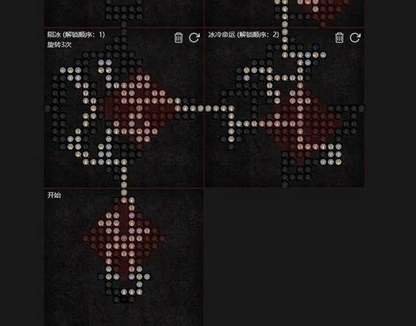 《暗黑破坏神4》碎片冰法构筑攻略