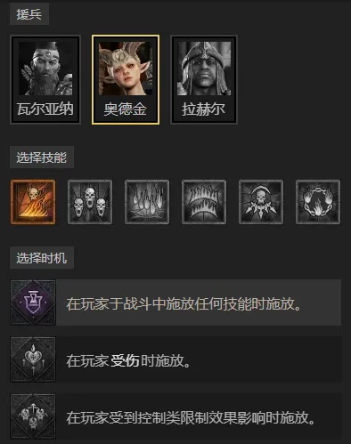 《暗黑破坏神4》S11死灵法师召唤挂机流玩法