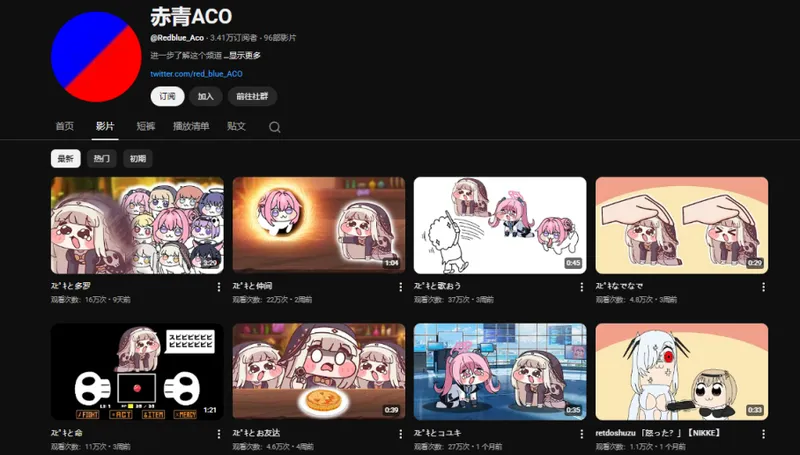 《嘟嘟脸恶作剧》魔性大脸角色席卷日本二次元