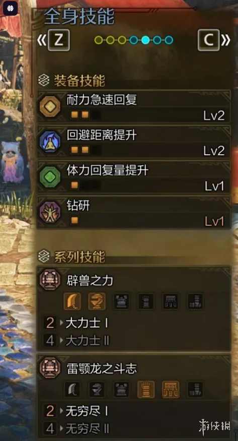 《怪物猎人荒野》巨戟龙版本大剑配装详解