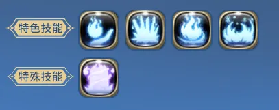 《龙之谷怀旧服》魔法师职业详解