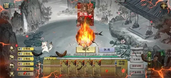 《名将杀》千里走单骑0阶韩非通关攻略