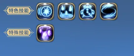 《龙之谷怀旧服》魔法师职业详解