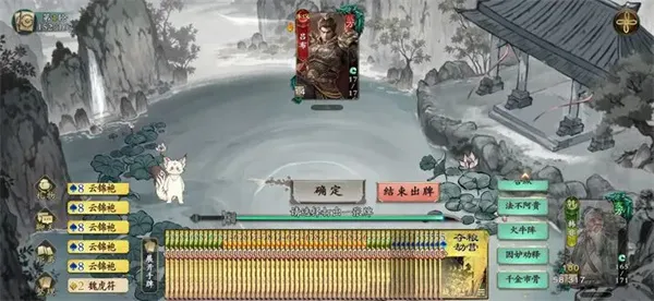 《名将杀》千里走单骑0阶韩非通关攻略