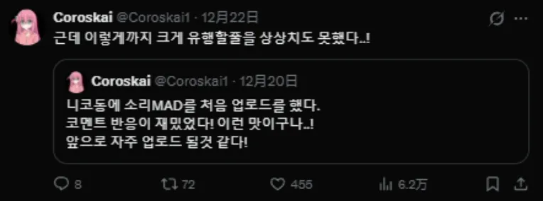 《嘟嘟脸恶作剧》大脸斯皮奇席卷二次元精神故乡