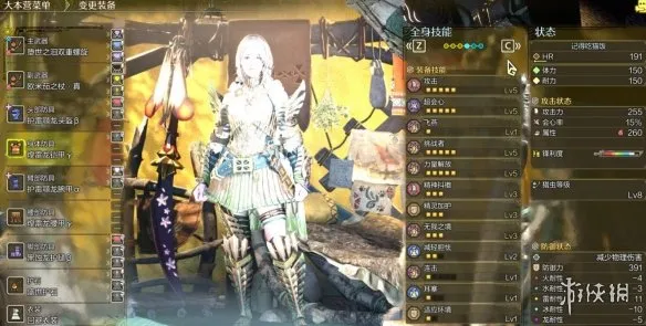 《怪物猎人荒野》巨戟龙版本虫棍配装攻略