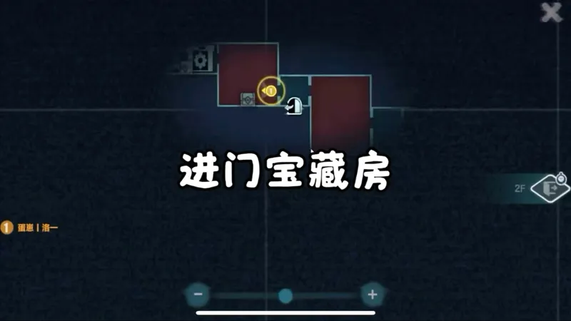 进门宝藏房直接起飞