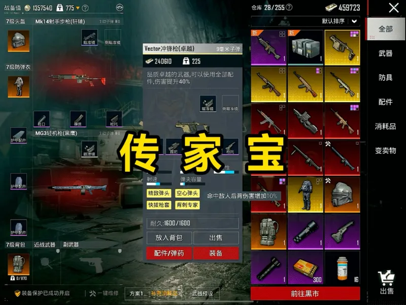 45万变2000万！我可太喜欢冰河夺金了！