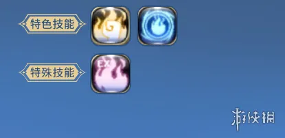 《龙之谷怀旧服》魔法师职业详解