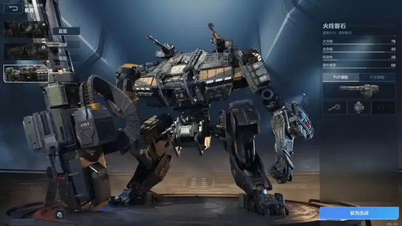 《逆战未来》养成系统详解