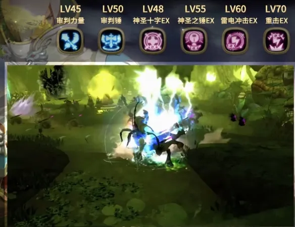 《龙之谷》怀旧服EX技能书获取攻略-秘境挑战与龙渊币兑换详解