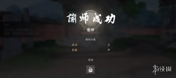 《燕云十六声》偷奇术详解-学习与偷师全攻略