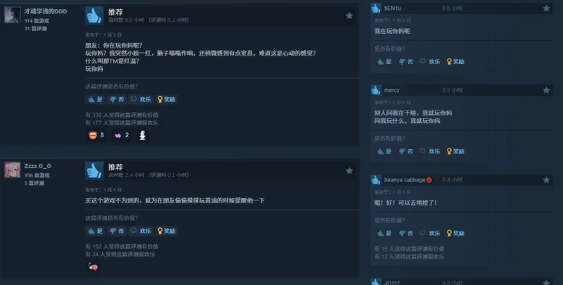 《你妈》桌宠游戏