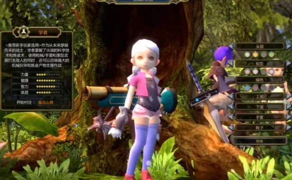 《龙之谷怀旧服》职业强度排名