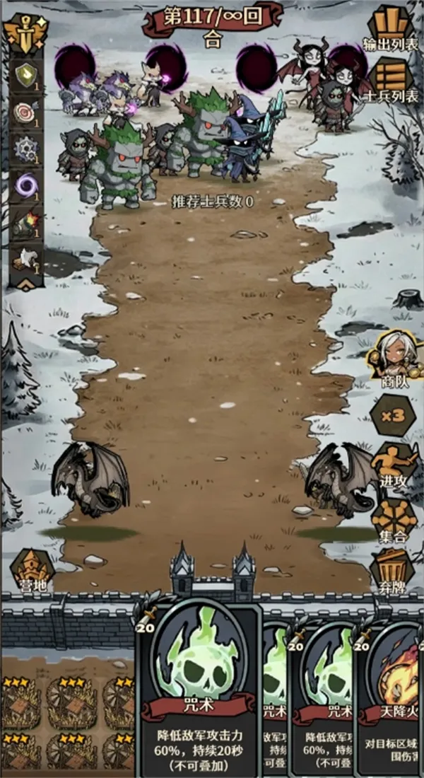 《卡包荒野》英魂祭坛逃课攻略