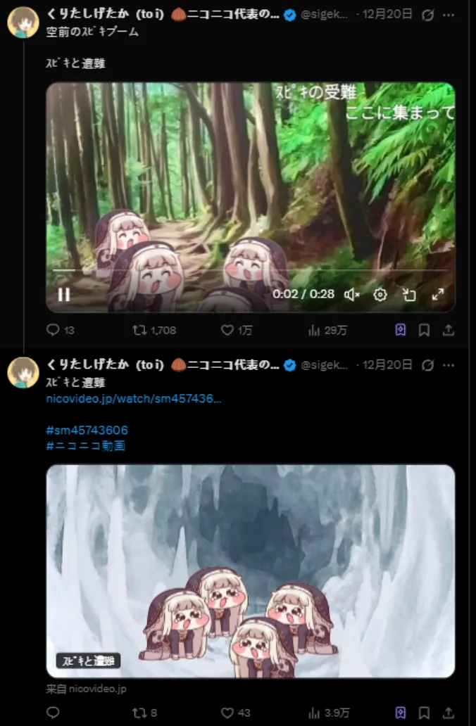 《嘟嘟脸恶作剧》大脸斯皮奇席卷二次元精神故乡