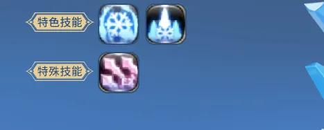 《龙之谷怀旧服》魔法师职业详解