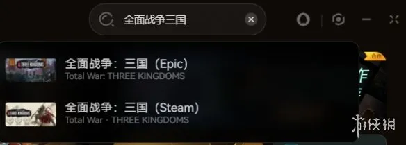 《全面战争:三国》修改器与MOD推荐