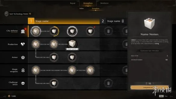 《决战万界山》SteamEA开启