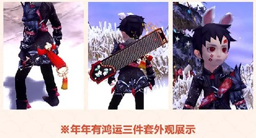 《龙之谷》怀旧服公测开启