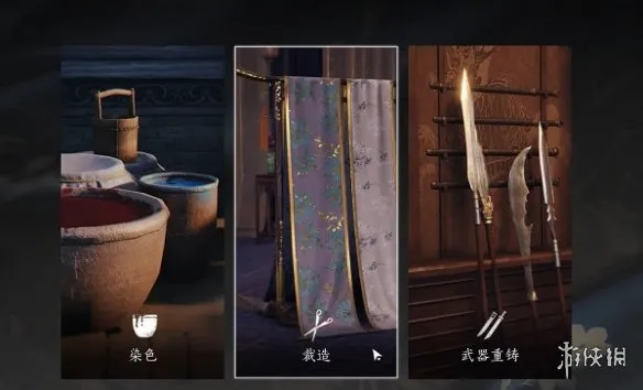 《燕云十六声》如何变装-详细换装与裁剪方法解析