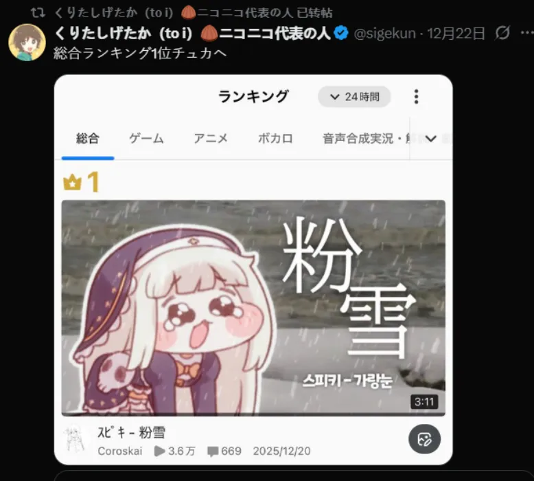 《嘟嘟脸恶作剧》大脸斯皮奇席卷二次元精神故乡