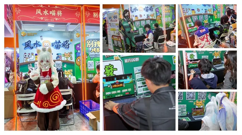 《风水喵将》双作首秀