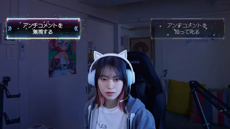 《秋叶原迷踪》9月17日多平台发售