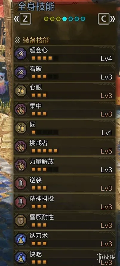 《怪物猎人荒野》巨戟龙版本大剑配装详解