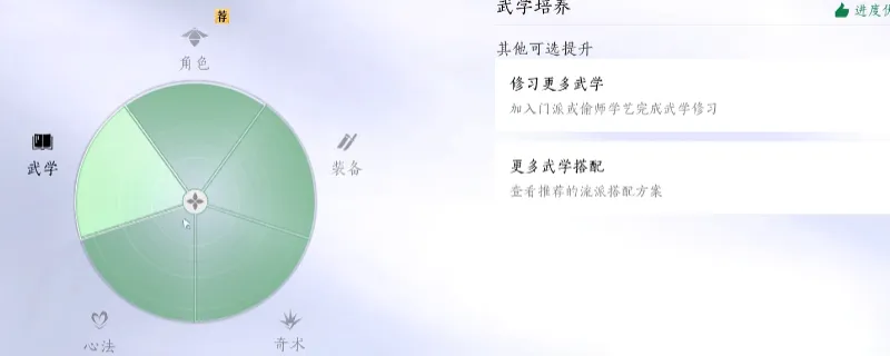 《燕云十六声》快速提高战力-战力提升方法详解