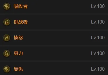 《暗黑破坏神4》S11突突蛮玩法详解