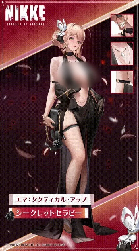 《胜利女神》新皮肤艾玛战术升级