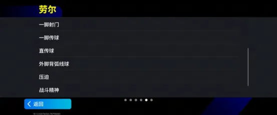 《手游》灵动跑位与深情亲吻