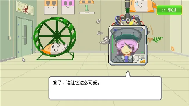 《最终兵器鼠鼠》1月20日登陆Steam