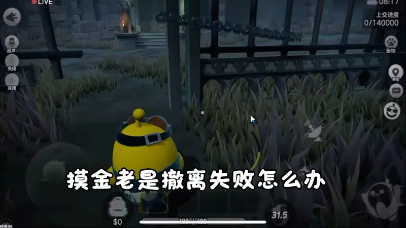 摸金推荐空手，越玩越厉害#蛋仔派对创计划 #蛋仔乐趣多 #蛋仔惊魂攻略站#蛋仔派对#游戏破壁计划